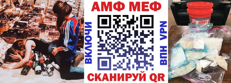АМФЕТАМИН VHQ Петушки