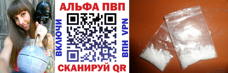 где купить наркотик  ОМГ ОМГ как войти  А ПВП СК  Петушки 
