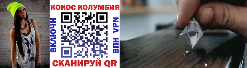 КОКАИН Перу  hydra рабочий сайт  Петушки 