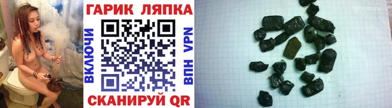 МЕГА сайт  Петушки  Гашиш 40% ТГК 