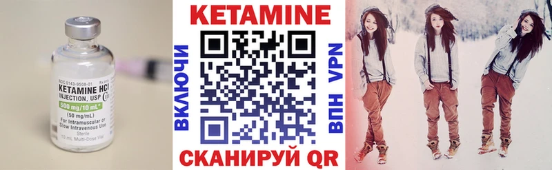 закладки  Петушки  kraken ССЫЛКА  КЕТАМИН VHQ 
