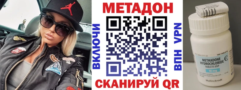 цена Петушки МЕТАДОН VHQ