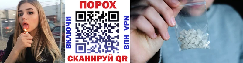 что такое наркотик  Петушки  Первитин кристалл 
