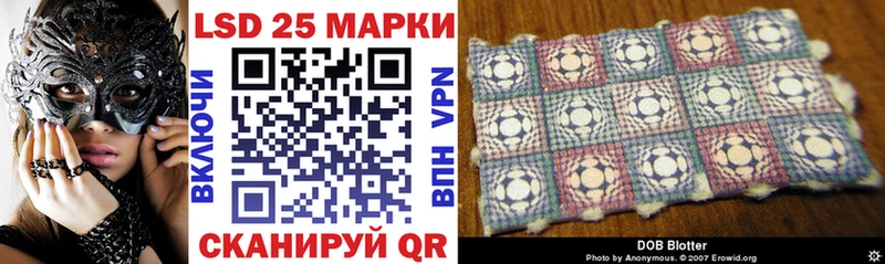 Марки 25I-NBOMe 1500мкг  Петушки 