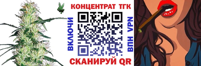 ТГК концентрат Петушки